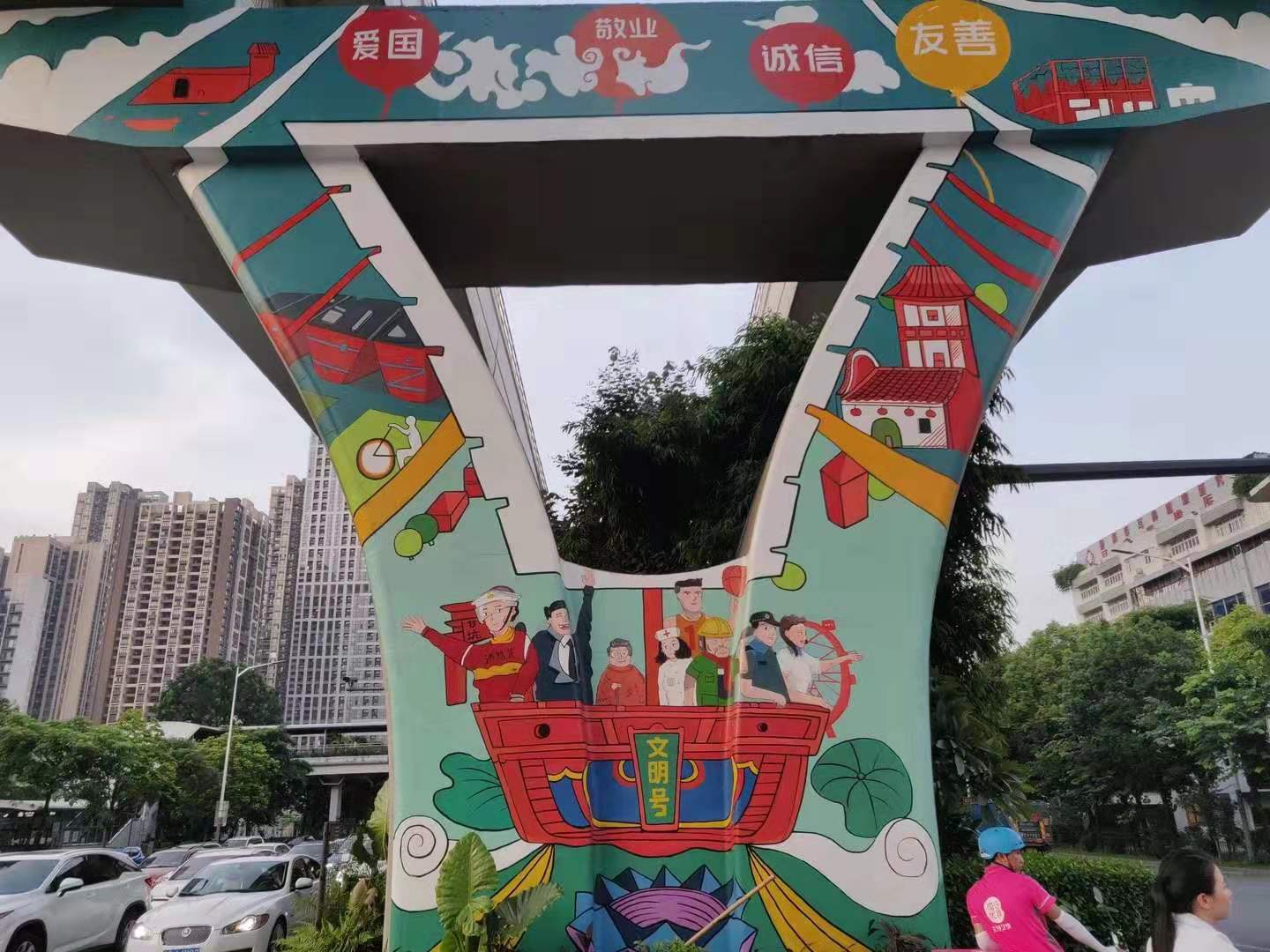 创意彩绘美化地铁3号线(吉祥,爱联站)沿线的11根高架柱